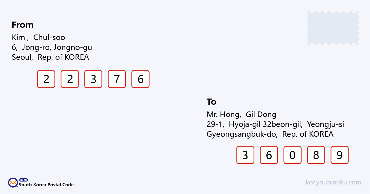 29-1, Hyoja-gil 32beon-gil, Yeongju-si, Gyeongsangbuk-do.png